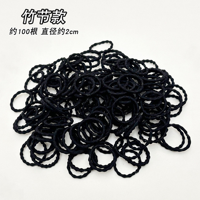 兒童黑色小髮圈100入 高彈力耐用
