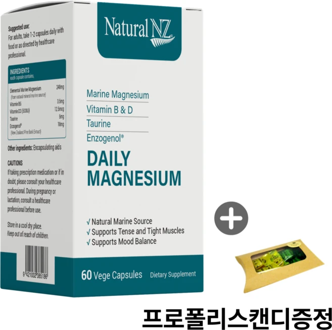 뉴질랜드 네추럴엔젯 데일리 해양 마그네슘, 1개, 60정 - 쿠팡