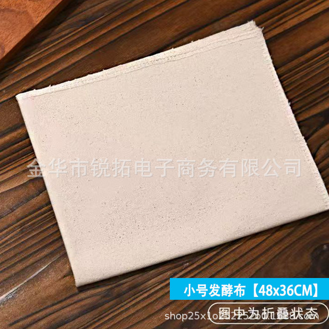 加厚麵團發酵布墊, 1個