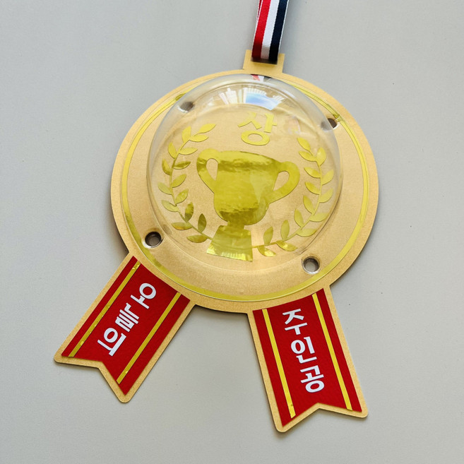 디어러브토퍼 메달 간식 간식목걸이 구디백 답례품 어린이집 유치원 학교, 2개입