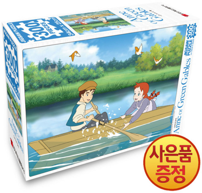 학산문화사 빨강머리앤 300PCS 직소퍼즐 길버트와 함께, 1개, 파랑, 300피스