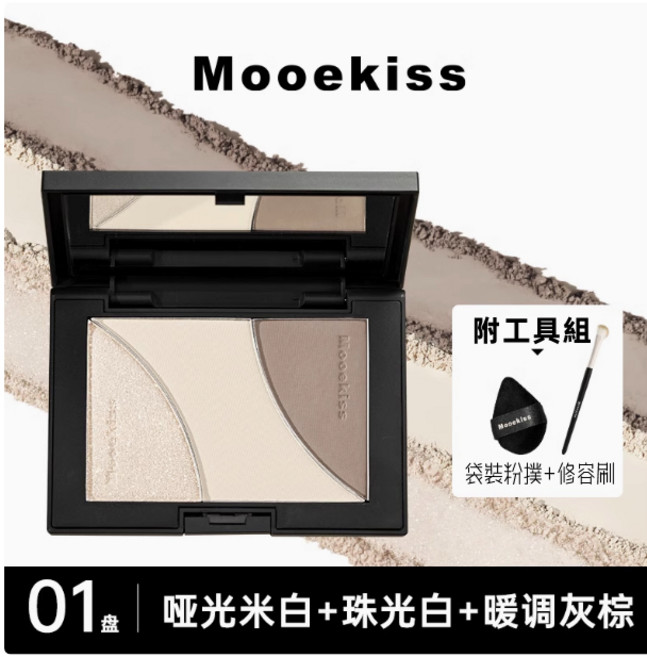 Mooekiss木柯詩 02色綜合修容盤, 1個, 木柯詩01號大盤16.5g(含粉撲修容刷), 自然膚色