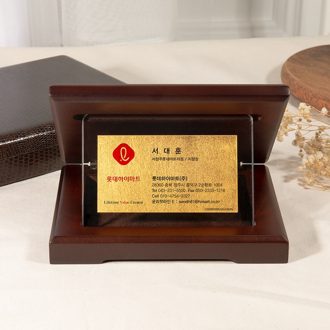 순금명함 크리스탈상패 기업상패 기념패 퇴직감사패 감사패 SG-009, 가로형