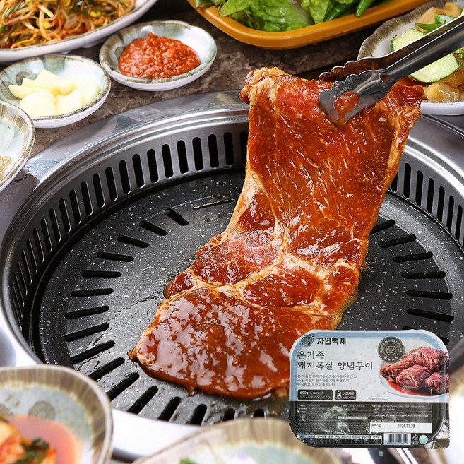 [특제소스]수제 깊은숙성 온가족 돼지목살 왕구이, 5개, 600g