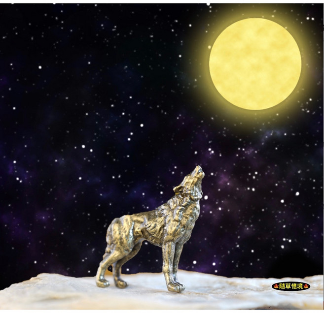 （超迷你）銅合金 狼 嘯狼 野狼 山狼 咆嘯狼 奇石 枯山水 水陸缸 盆景 假山 沙盤 微景觀 造景 裝飾 隨草憶境, 1個