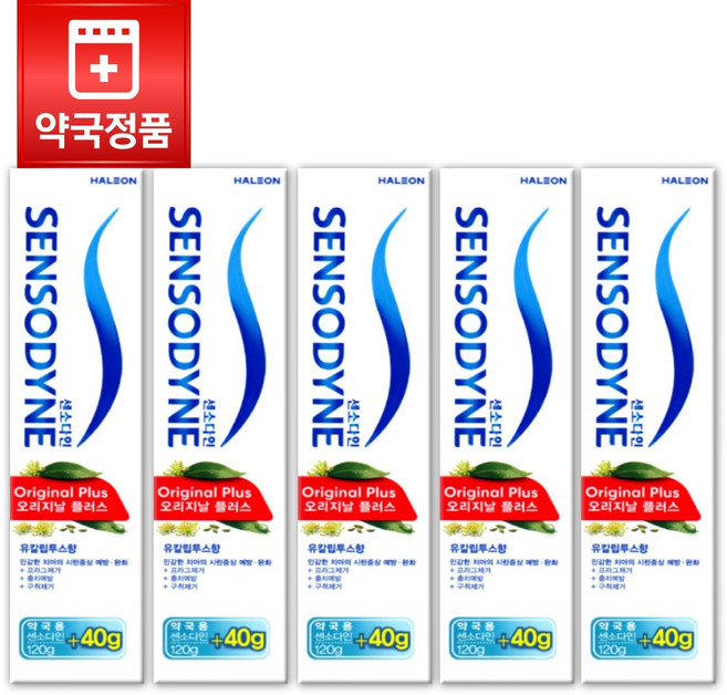 GSK 센소다인 오리지날 플러스 유칼립투스향 160g 시린이치약, 5개