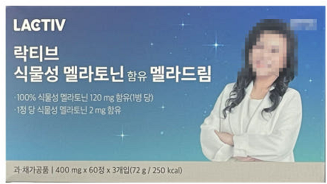 락티브 식물성 멜라토닌 함유 멜라드림, 60정, 3개