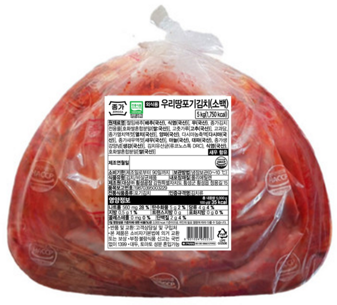 [종가집] 달콤한 소백 포기김치 5kg (외식), 1개