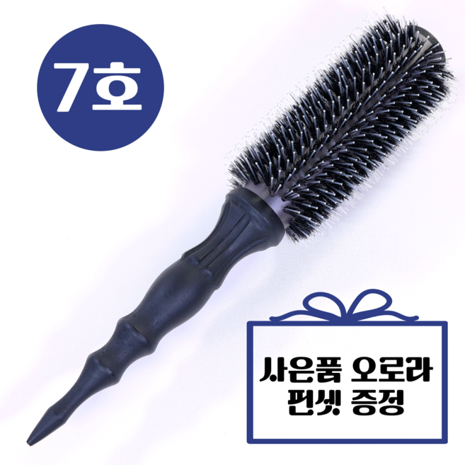 [롤킹] 미쏠 블랙탄 열판 드라이 롤빗 돈모 브러쉬, 1개, 7호/핀셋1개