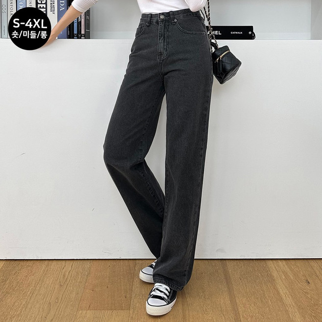 끌로이 여성 일자 난스판 와이드 흑청 데님 하이웨스트 청바지 3단기장 키작녀 바지 빅사이즈까지