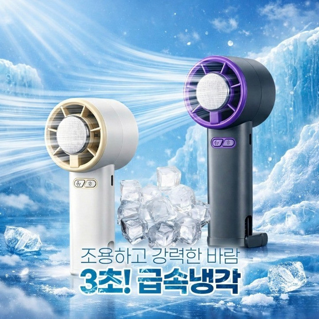 로하홈 저소음 휴대용 미니 선풍기 핸디형 손선풍기 5단 조절 대용량 배터리 강력바람 BLDC모터 C타입 폭염대비, 그레이, Y32