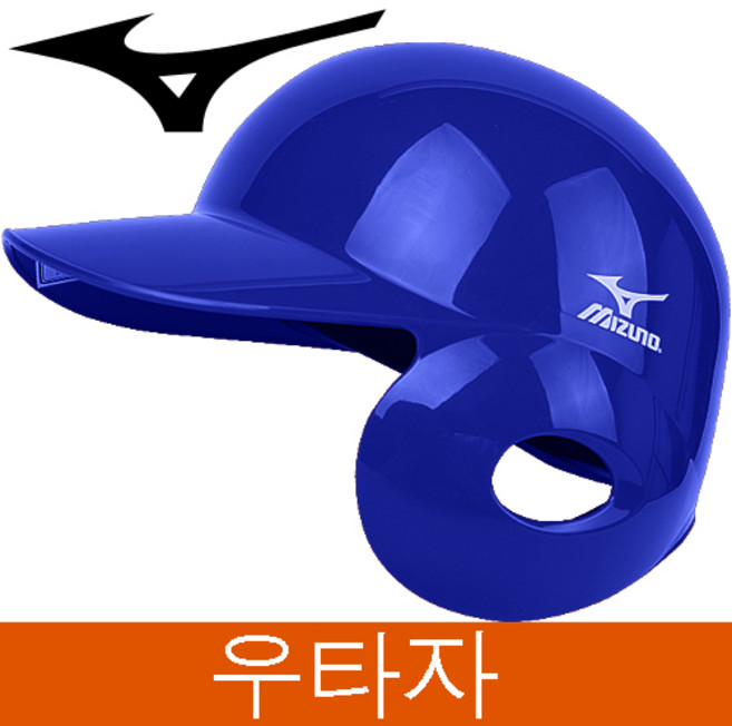 MIZUNO 좌귀헬맷 2HA107 [군청], 1개, 군청