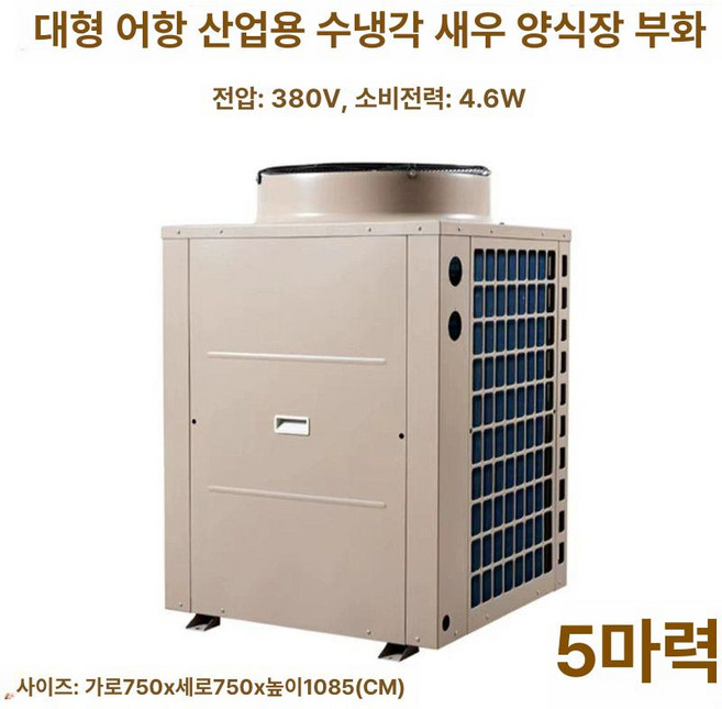 수족관 냉각기 거북이 탱크 조절기 어항 냉각 수온, 1개