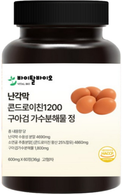 난각막 콘드로이친1200 구아검가수분해물 HACCP 바이탈바이오, 1개, 60정
