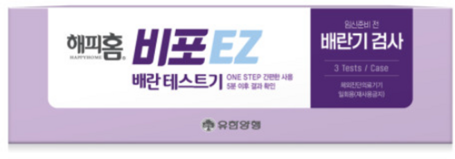 해피홈 비포 EZ 배란테스트기, 2개, 3개입
