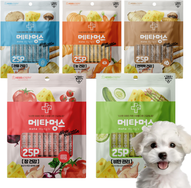 메타멍스 강아지 짜먹는 영양 간식 대용량 25P 5종 혼합세트, 1세트, 1.875kg, 혼합맛(눈/관절/장/면역/비만관리)