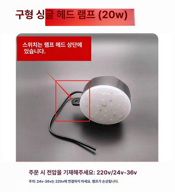 LED 작업등 공작 강력 기계 접이식 비상등 조명등 마그네틱, 버튼 스위치, 1개, 20W 초고휘도 액세서리 단일 램프 헤드 구형 모델 2