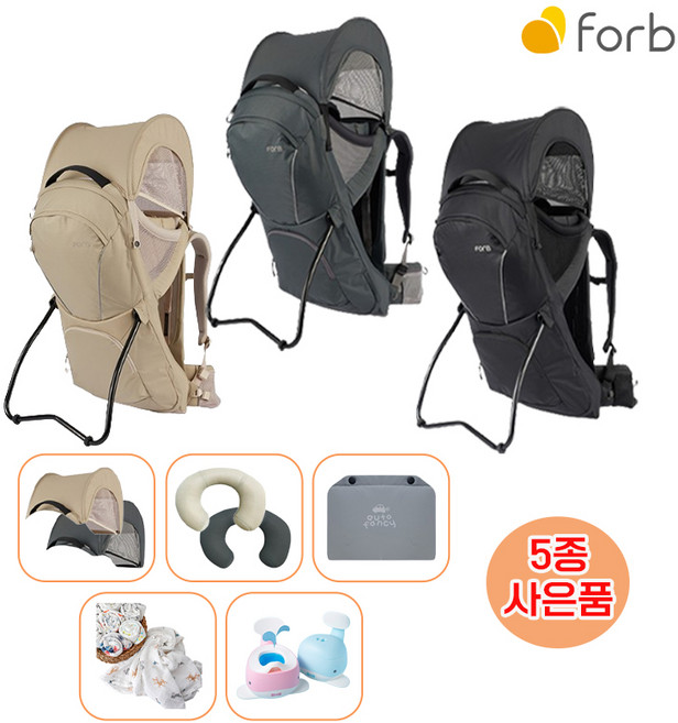 [공식 판매점] NEW 포브 볼레 프로 (VOLER PRO) 아기 동물원 아기띠 등산 캐리어, 다크그레이, 선택2 다크그레이(5종사은품)