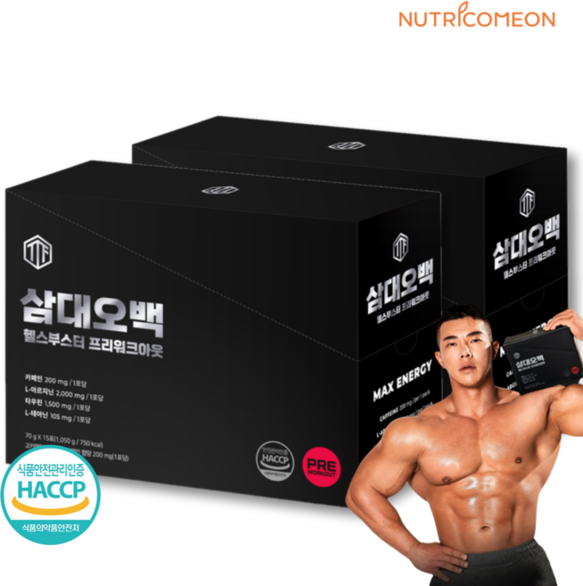 블랙마카 헬스부스터 에너지 드링크 삼대오백 근력 운동보조제 아르기닌 타우린 피로회복 남성활력제 사은품증정, 2개, 70g