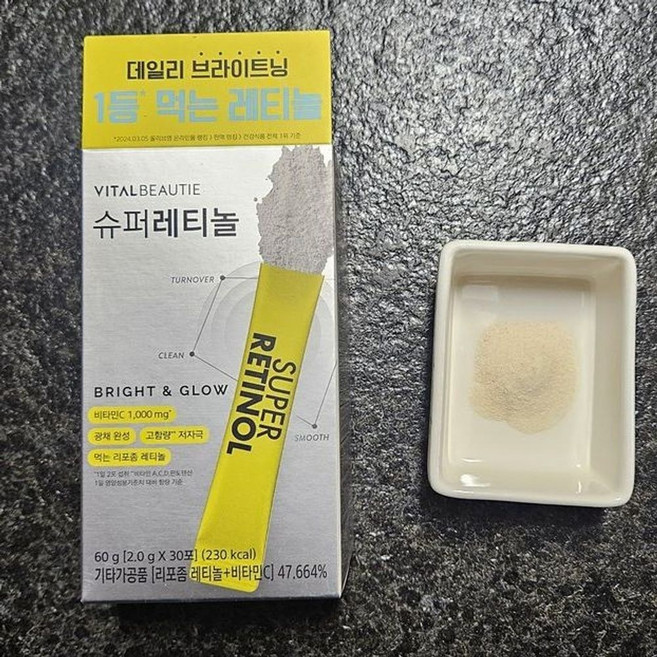 비타민 멀티비타민 슈퍼레티놀 건강과 활력 증진 영양제 다채로운 영양소 포함 멀티비타민 남녀공용 30포 1개