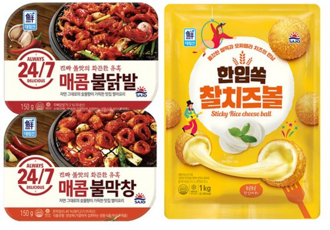 [대림냉동] 수제직화무뼈불닭발150g +수제직화매콤불막창 150g +한입쏙찰치즈볼 1kg, 1세트, 1.3kg