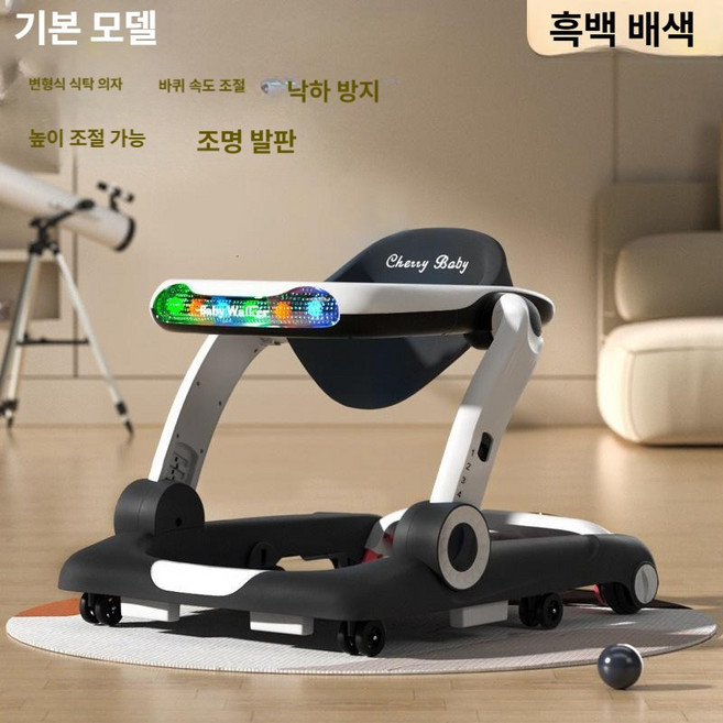 걸음마 보조기 유모차 식탁 4-in-1 다기능 학습용 워커 접이식 다기능음악 조명 발판, 1개, 4. 기본 모델-블랙 앤 패치워크