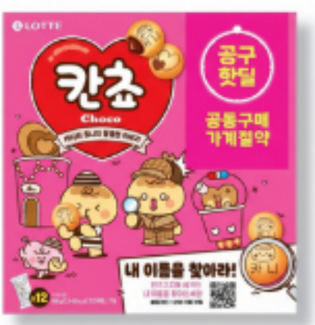 칸쵸 내 이름을 찾아라, 1개, 588g