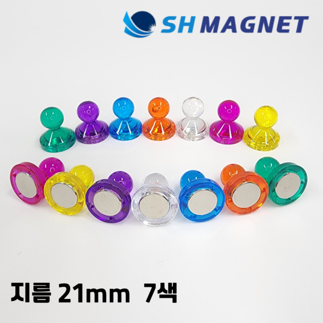 D21 네오디움 스탬프 칼라 큐티자석 21mm 장구 메모 체스 홀더 [SH MAGNET], 50개, 1) 21mm 혼합