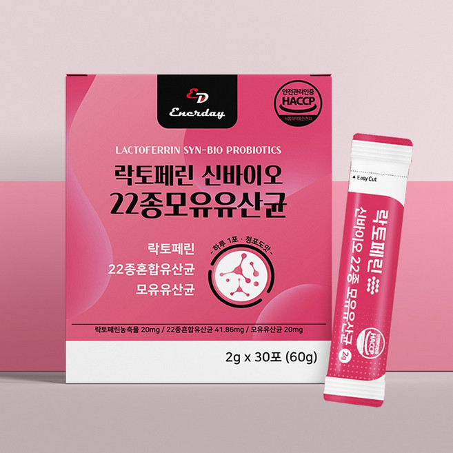 GPLANET 몸 면역에 좋은 와이셀라 신차세대 유산균 비타민세트, 60g, 1개