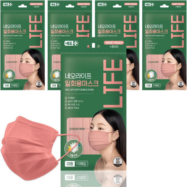 네오라이프 일회용 컬러 미세먼지 마스크 귀가편한 성인용 대형, 10개입, 5개, 스윗피치