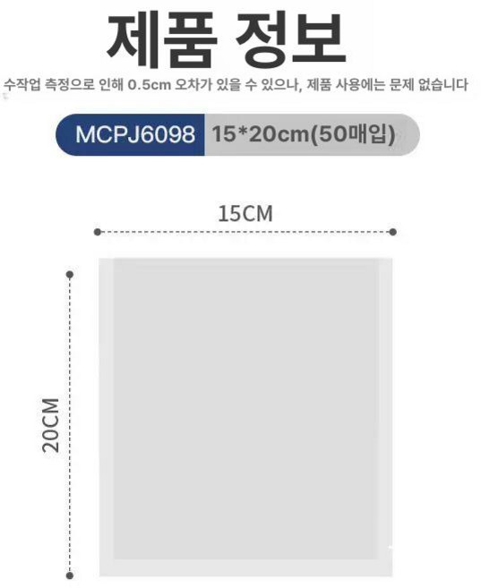 라미에이스 코팅기 JL3302 / 2롤러, 기본 모델명/품번, 진공백 15x20cm 50매
