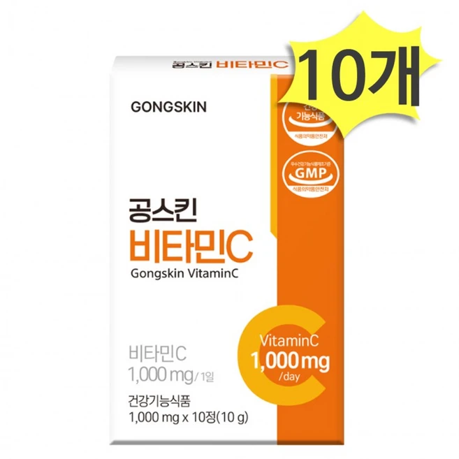 공스킨 먹는 비타민C 10정 x 10개 고함량비타민C 항산화 활력 피로 관리 면역, 1개, 1정 - 쿠팡