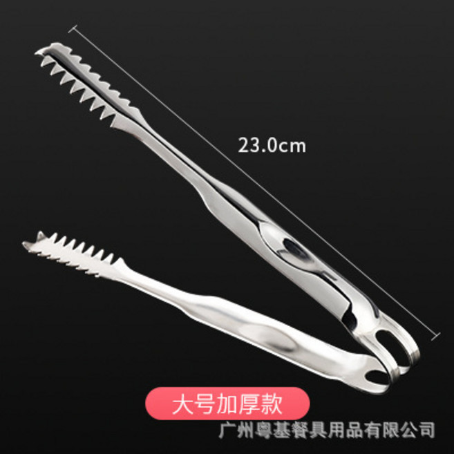 不鏽鋼夾具 15CM 冰夾, 1個, 23ml