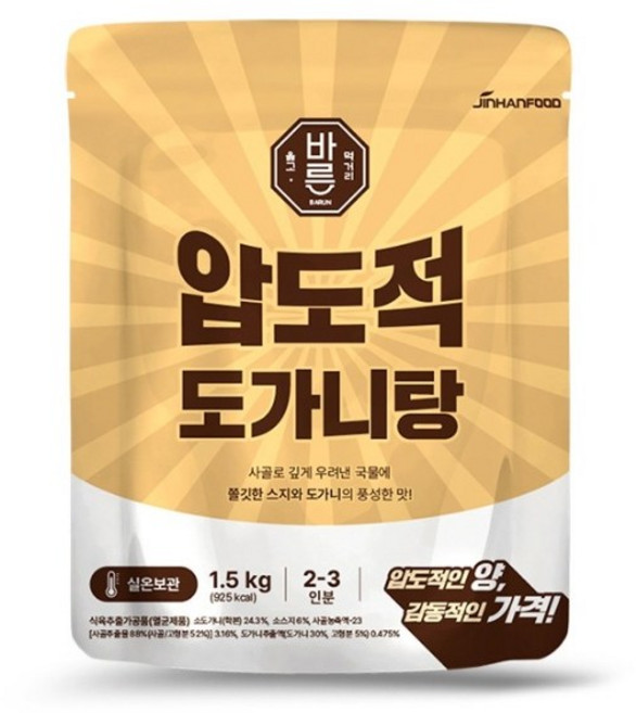 바른 압도적 도가니탕, 5개, 1.5kg