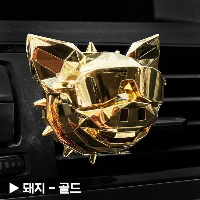 차량용 석고방향제 불독방향제, 돼지, 24k골드 (넘버5)