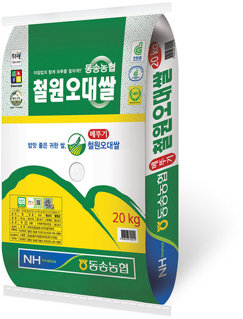 동송농협 철원오대쌀 20kg, 상등급, 1개