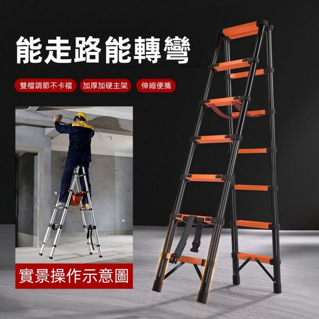 人字梯 3.5米 觸摸高度4.46米 伸縮折疊工程梯, 1個