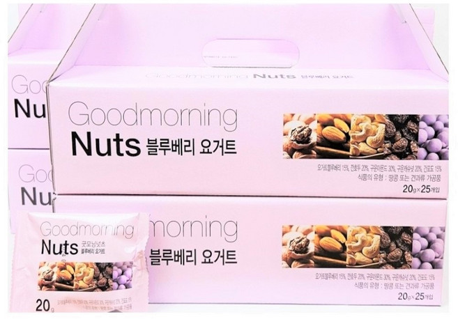 굿모닝넛츠 블루베리요거트 견과류선물세트, 125개, 20g