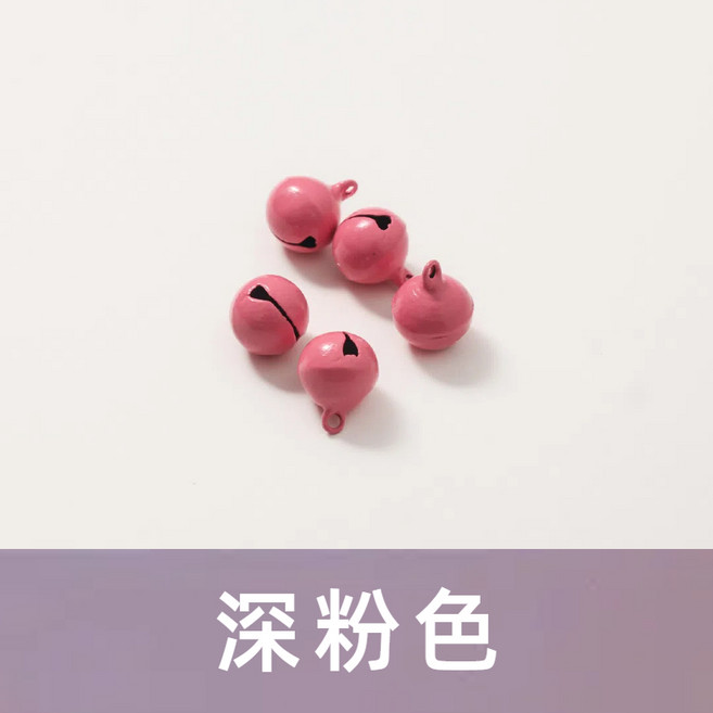 單售 鈴鐺球 手工飾品DIY吊飾配件 烤漆彩色小鈴鐺 鑰匙圈配件 卡圈 深粉鈴鐺