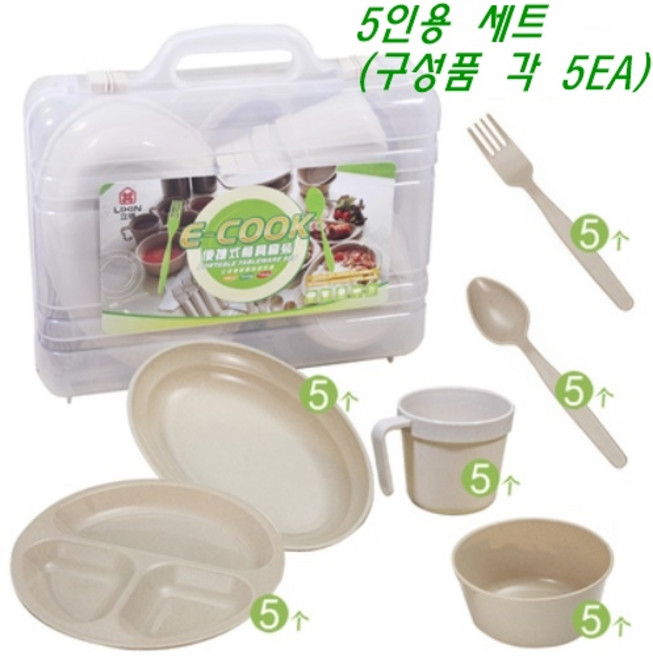 팡팡 캠핑 야외 피크닉 식기세트 다용도 그릇세트 (4인_5인_6인용)_PPA352, 5인용 세트, 1개