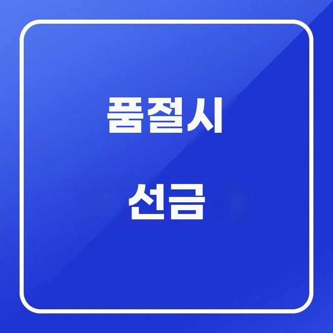 골프 보키 웨지 4610F SM10 2024년 Dynamic Gold S200 모델 투어크, O. T24 무입금