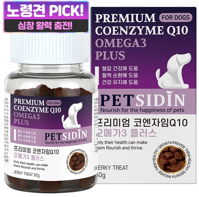 펫시딘 코엔자임 Q10 오메가3 강아지 심장 영양제, 60g, 1개 - 쿠팡