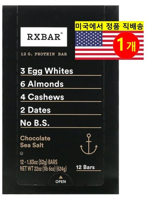RXBAR 운동 전 후 초콜릿 씨솔트 프로틴 바 12개입 624g 1개 - 쿠팡