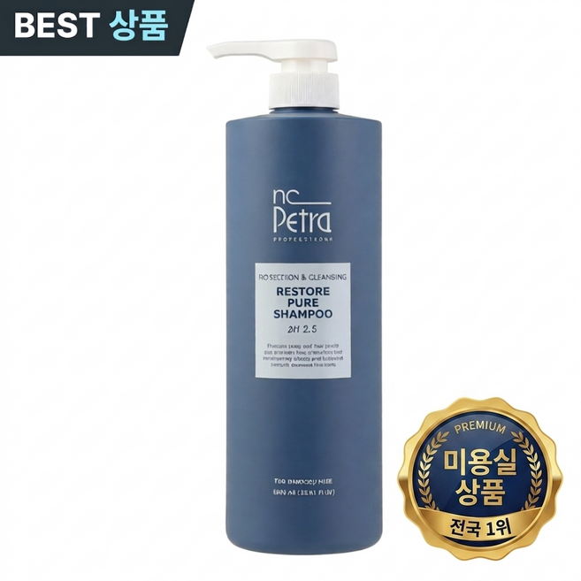 엔씨페트라 리스토어 퓨어 샴푸 1000ml 약산성 손상 모발 개선 무실리콘 최근 생산, 1개