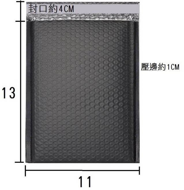 黑色氣泡信封袋 刷卡發票 包貨氣泡袋 防震氣泡袋氣泡紙包裝袋 快遞袋 共擠膜氣泡袋, 1個, 11寬X13長+4CM(2入)