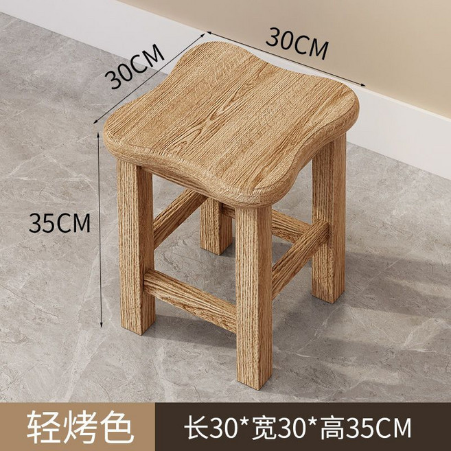 성인용 스텝 스툴 욕실 미니 변기 발판 의자 발받침 세면대 캐비닛 디자인 스퀘어 시트, 1개, 35 2