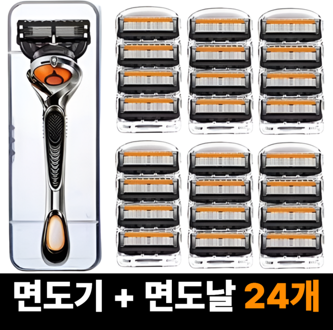 한솔템 면도기 + 5중 면도날 질레트 호환용, 면도기+면도날24개, 1세트