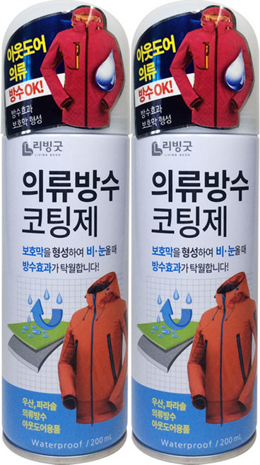 리빙굿 의류 방수 코팅제200ml x(2개) 발수 신발 섬유9870ea tor*617Sx, 2개