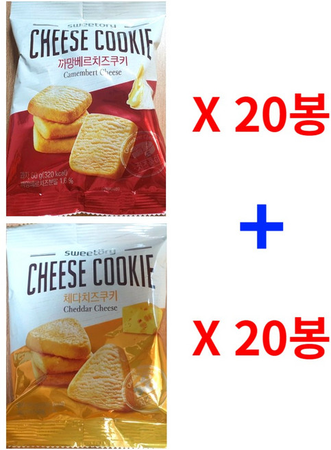 네이처프렌드 체다 앤 까망베르 치즈쿠키, 60g, 40개