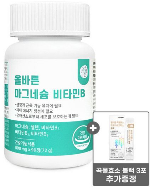 올바른 마그네슘 비타민B 셀레늄 72g(90정) 2개 (6개월분), 90정